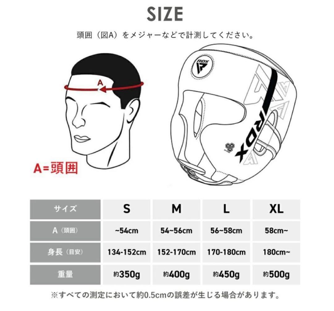 RDX ボクシングヘッドギア　ブラック/シルバー【新品】