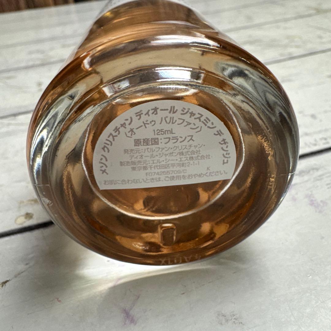 クリスチャンディオール ジャスミンデザンジュ オードゥバルファン 125ml