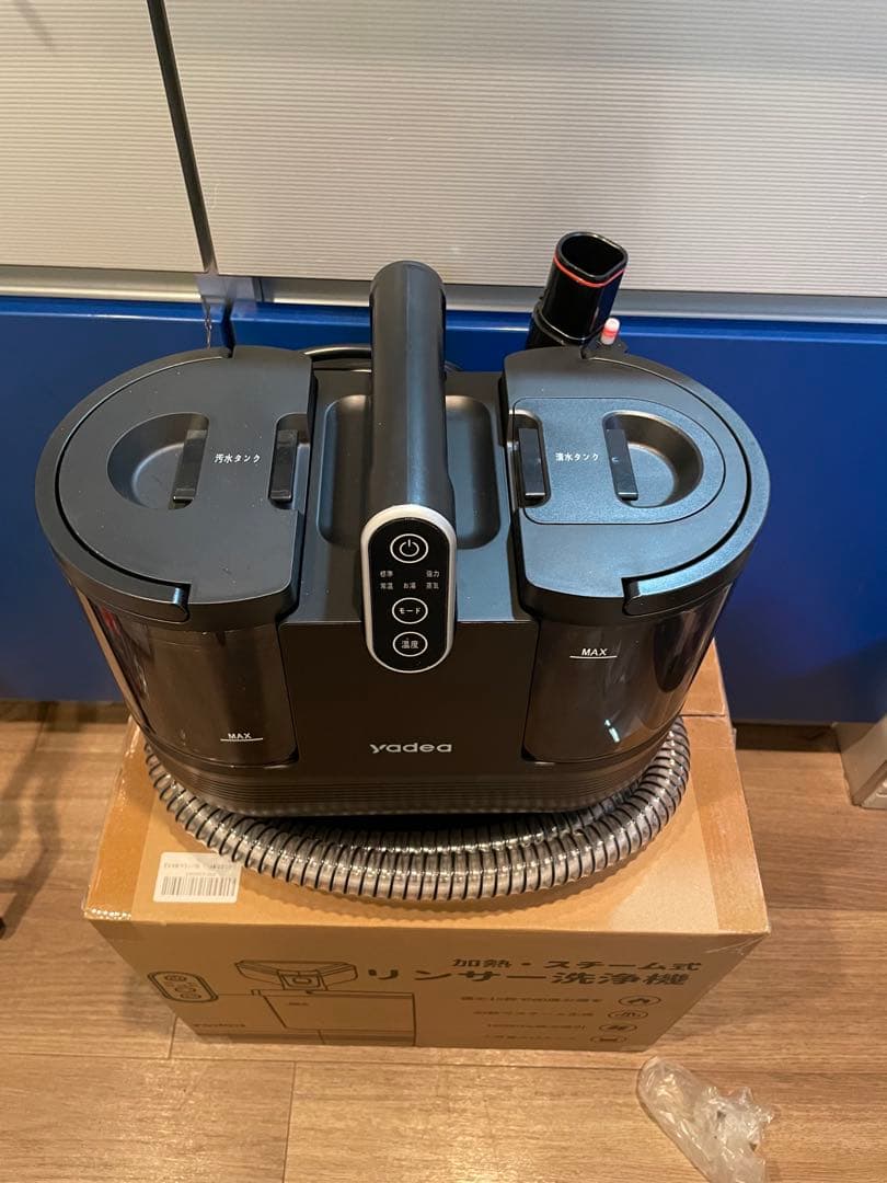 yadea リンサークリーナー　R6 steam 超美品　使用一回のみ　清掃済み