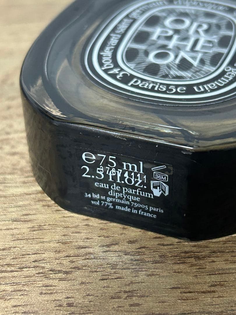 ディプティック_オルフェオン　75ml