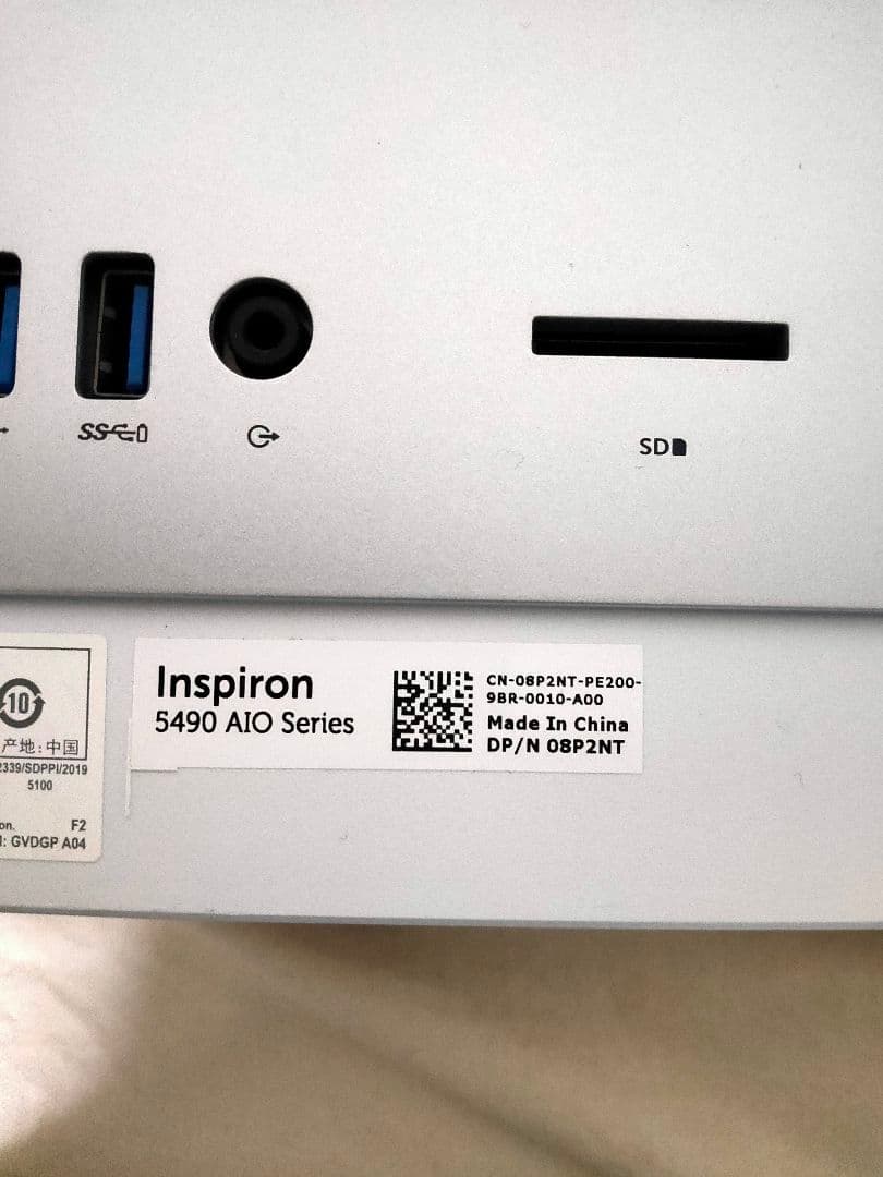 DELL・inspiron・5409aio・一体型パソコン・JANK