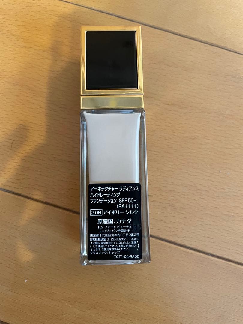 トムフォード　ファンデーション　20N ほぼ未使用