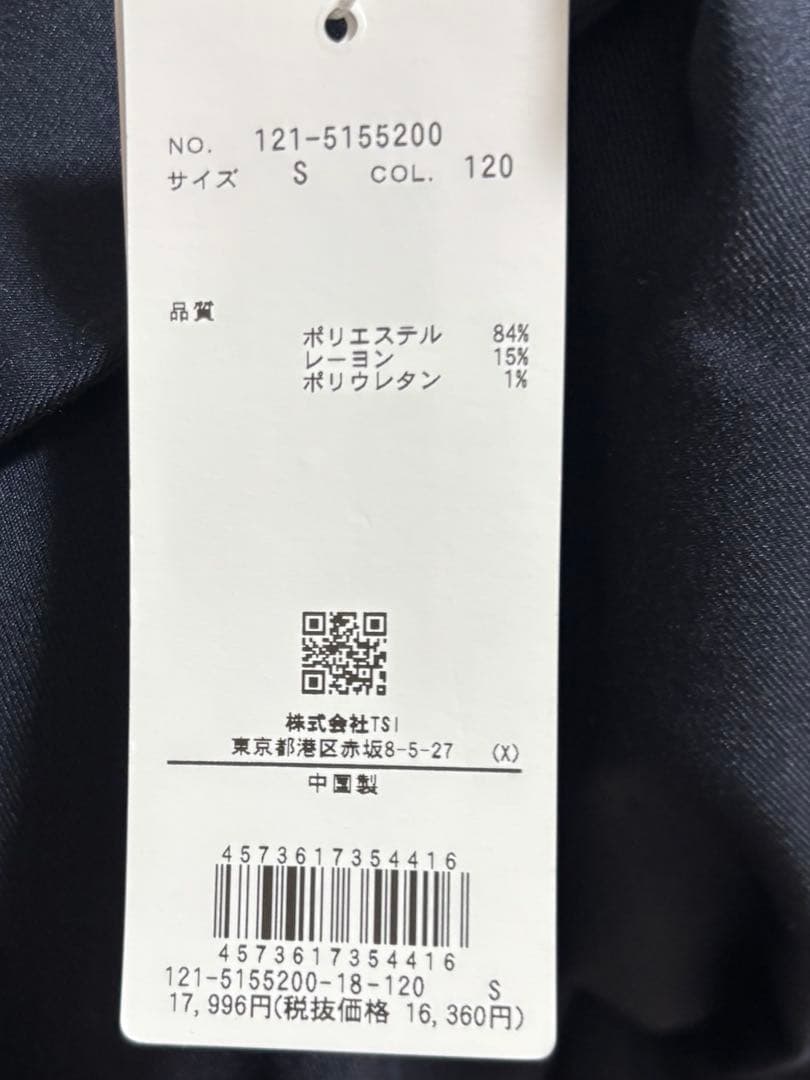 ミドル丈ストレッチコート ネイビー