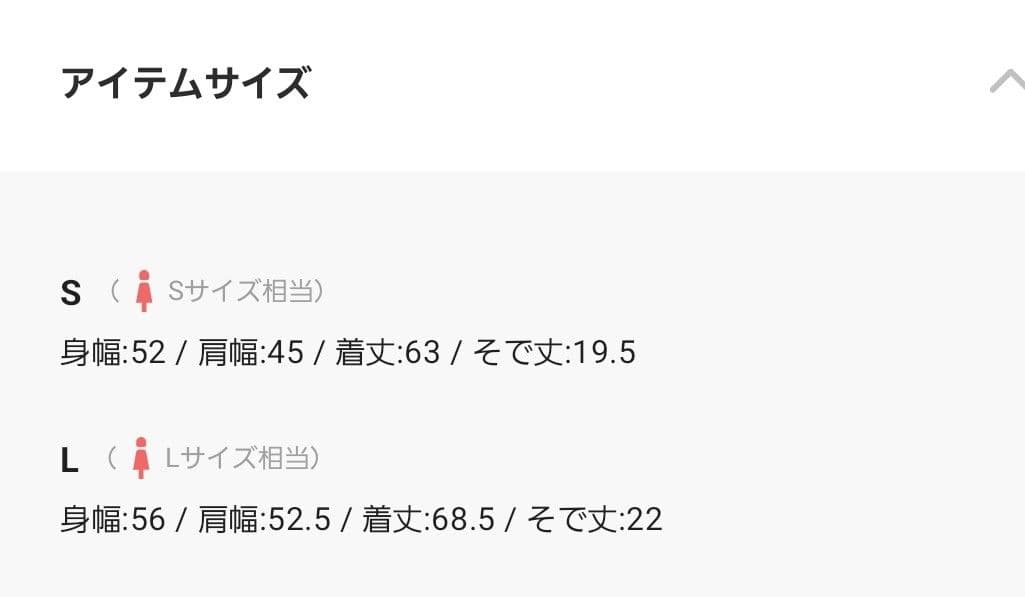 roku ロク 6 ミッキー Tシャツ S