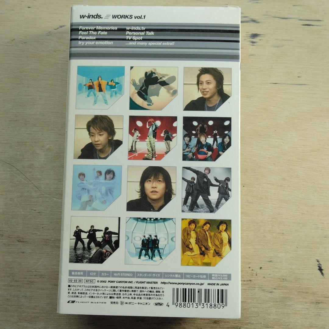 w-inds WORKS vol.1　VHS