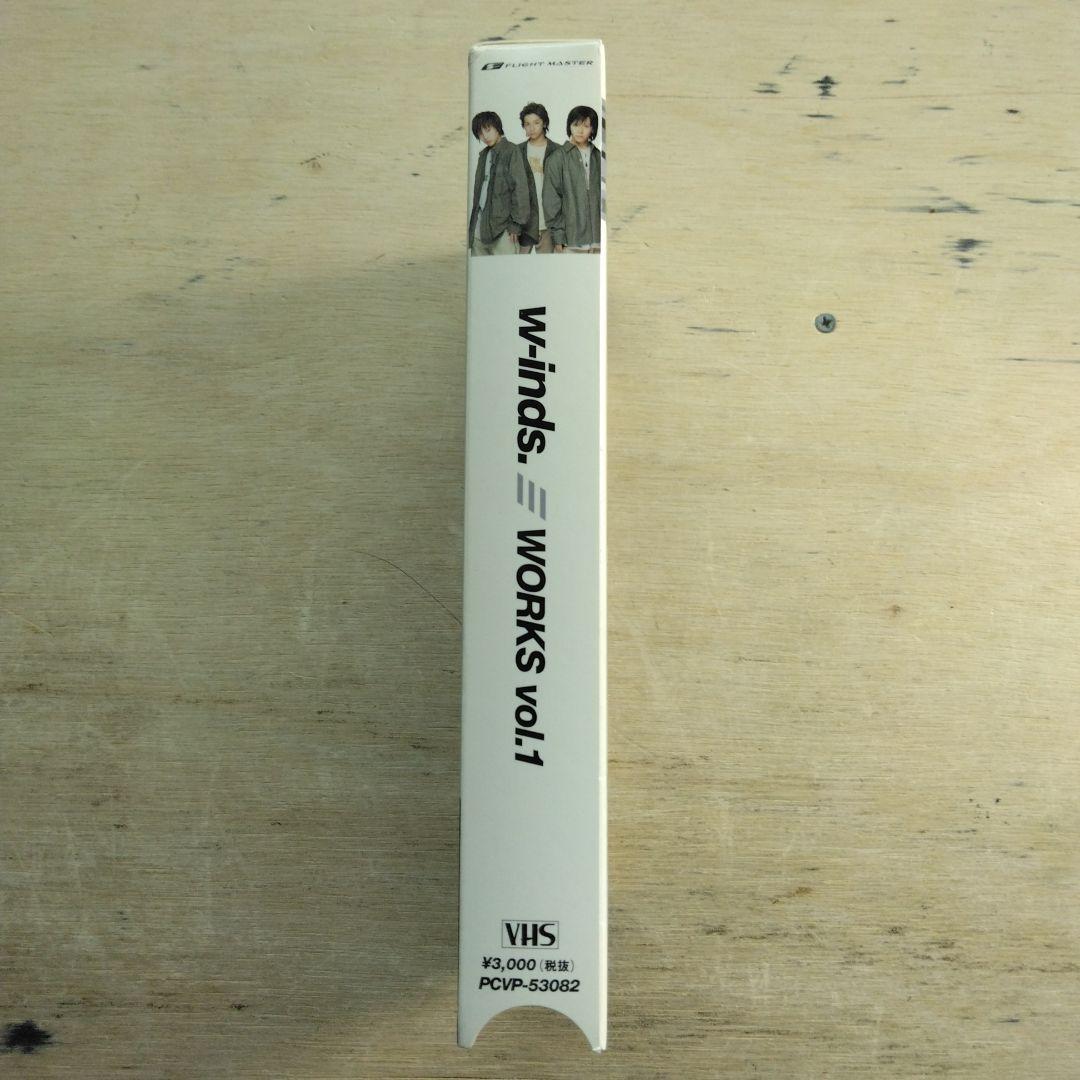 w-inds WORKS vol.1　VHS