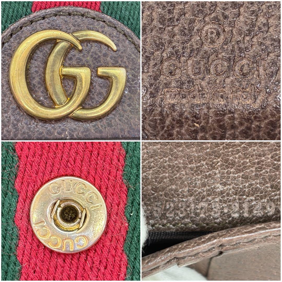 美品✨️グッチ 二つ折り財布 オフィディア シェリーライン GGスプリーム