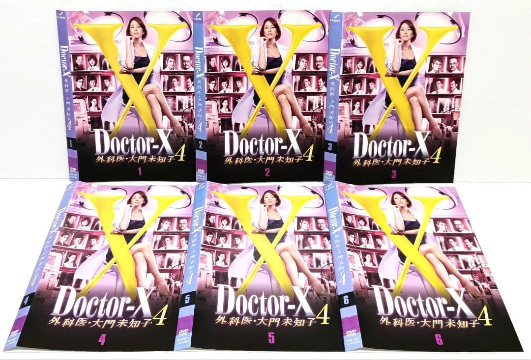 ドクターX 外科医 大門未知子 4 DVD 全巻 セット ドラマ 米倉涼子