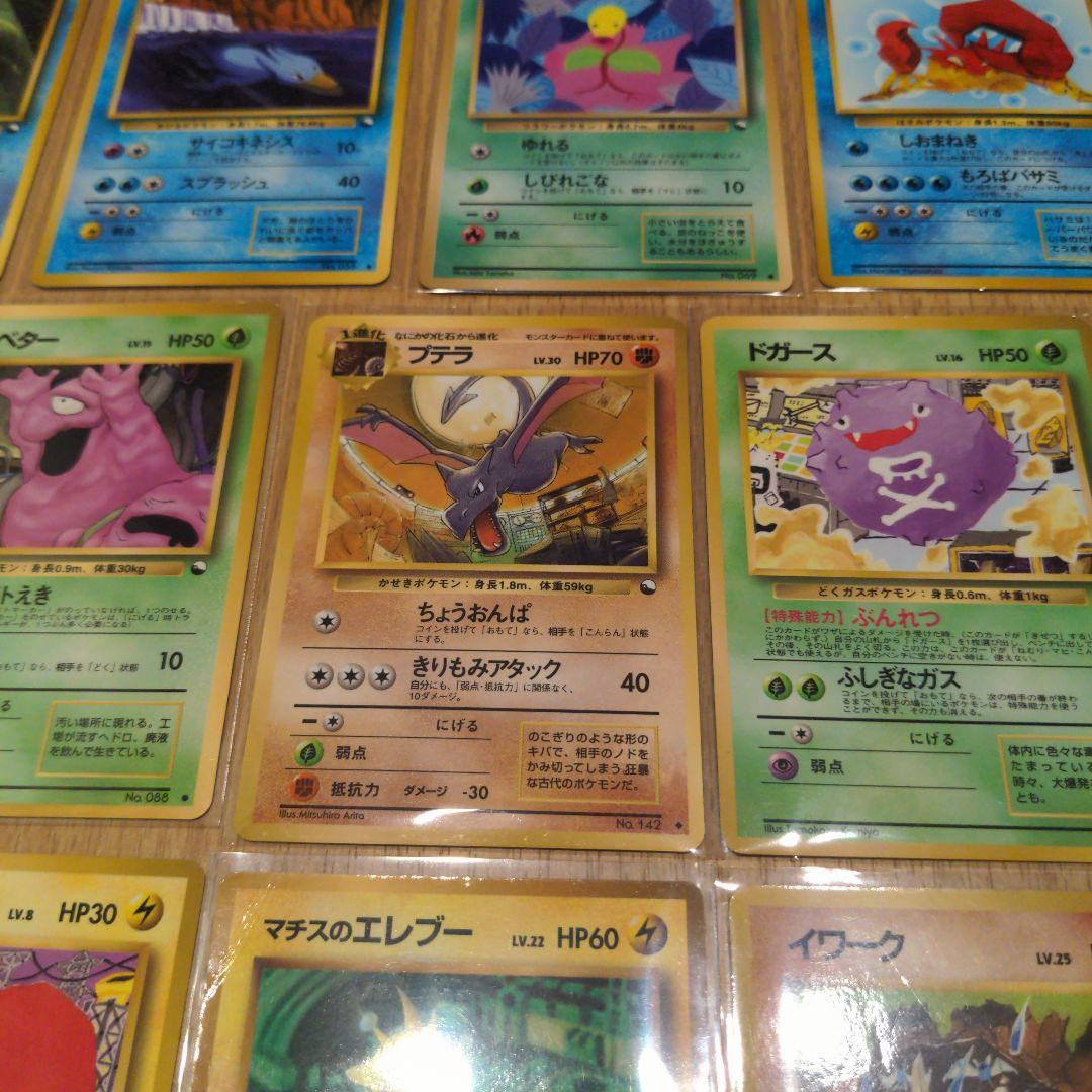 d*4様 ポケカ 旧裏 光沢あり のみ まとめ売り コロコロプロモ 拡張シート