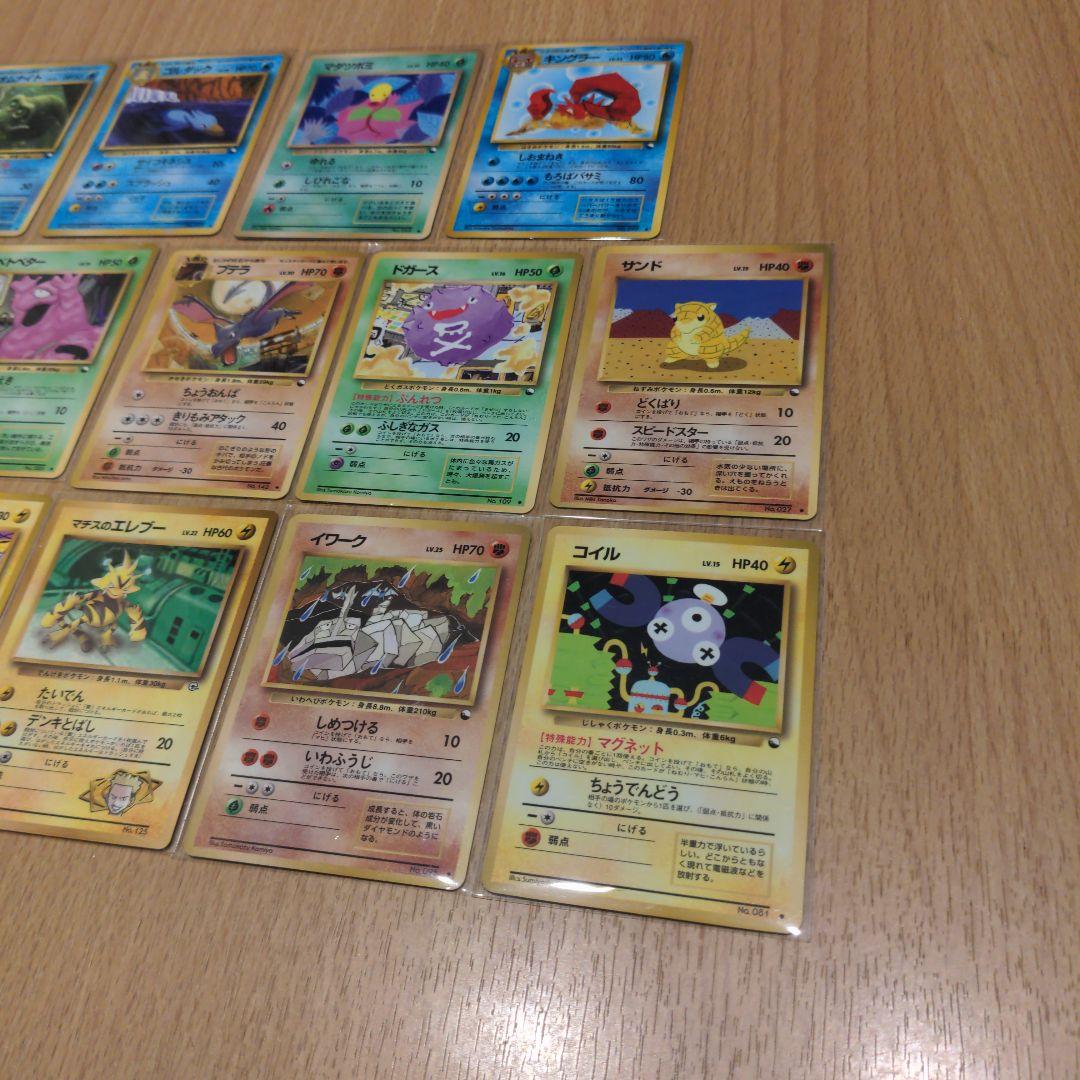 d*4様 ポケカ 旧裏 光沢あり のみ まとめ売り コロコロプロモ 拡張シート