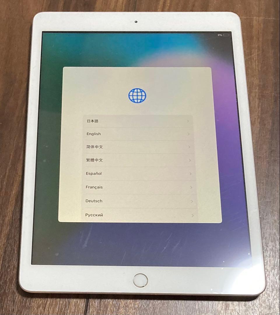 Apple ipad 第7世代 32GB wi-fiモデル　シルバー　アイパッド