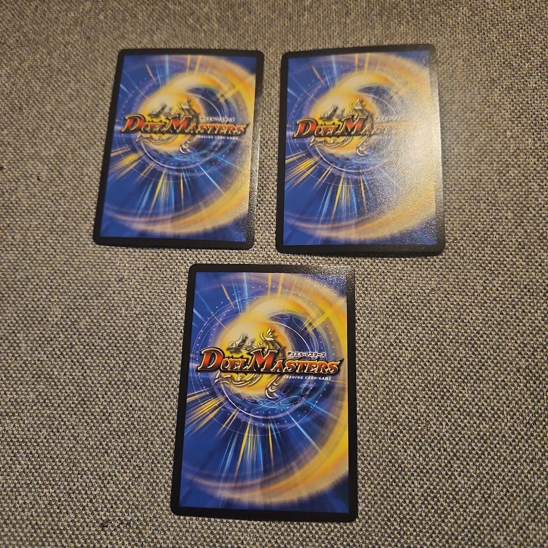 ルード・ザーナ 3枚