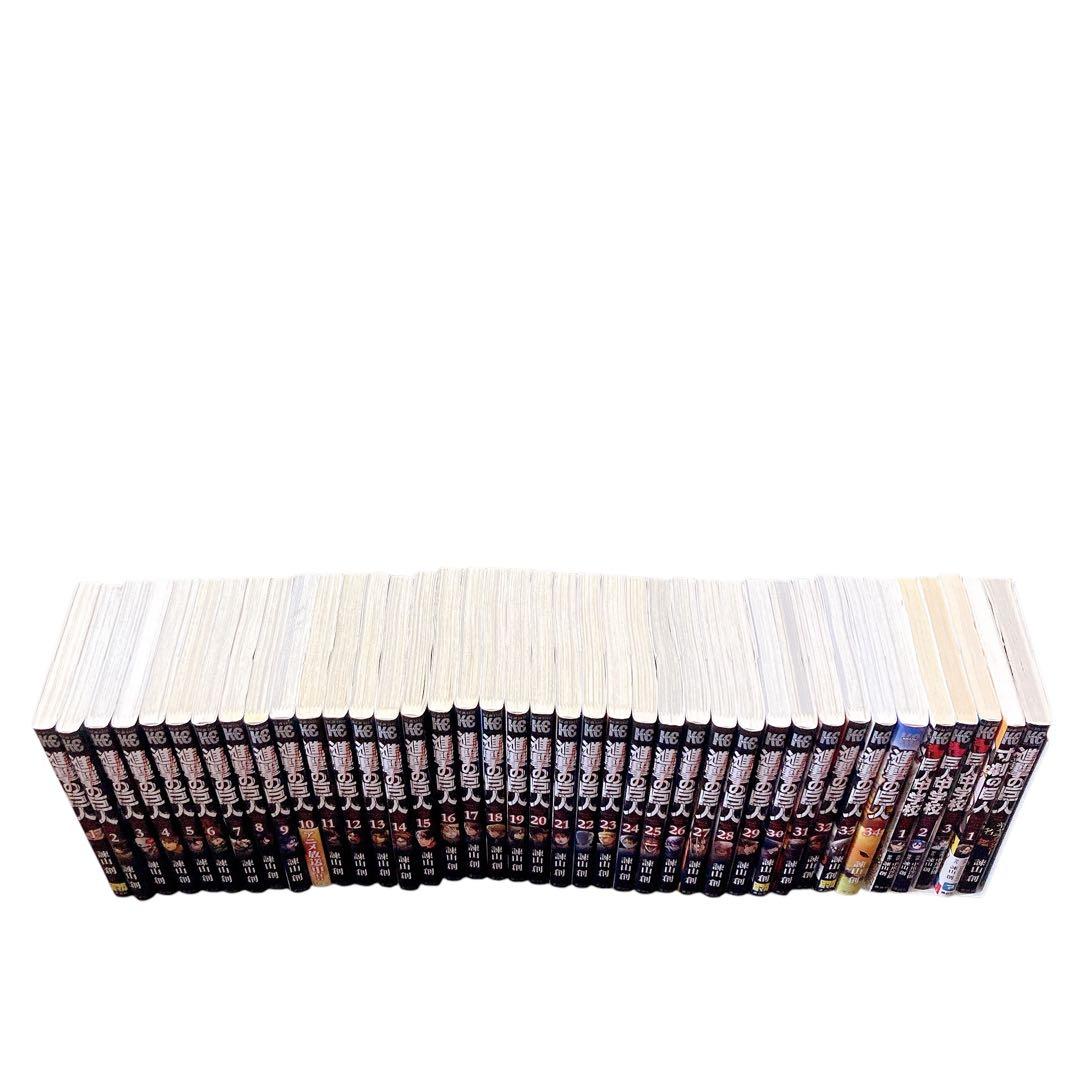 進撃の巨人 全34巻セット　オマケ5冊付き　39冊セット