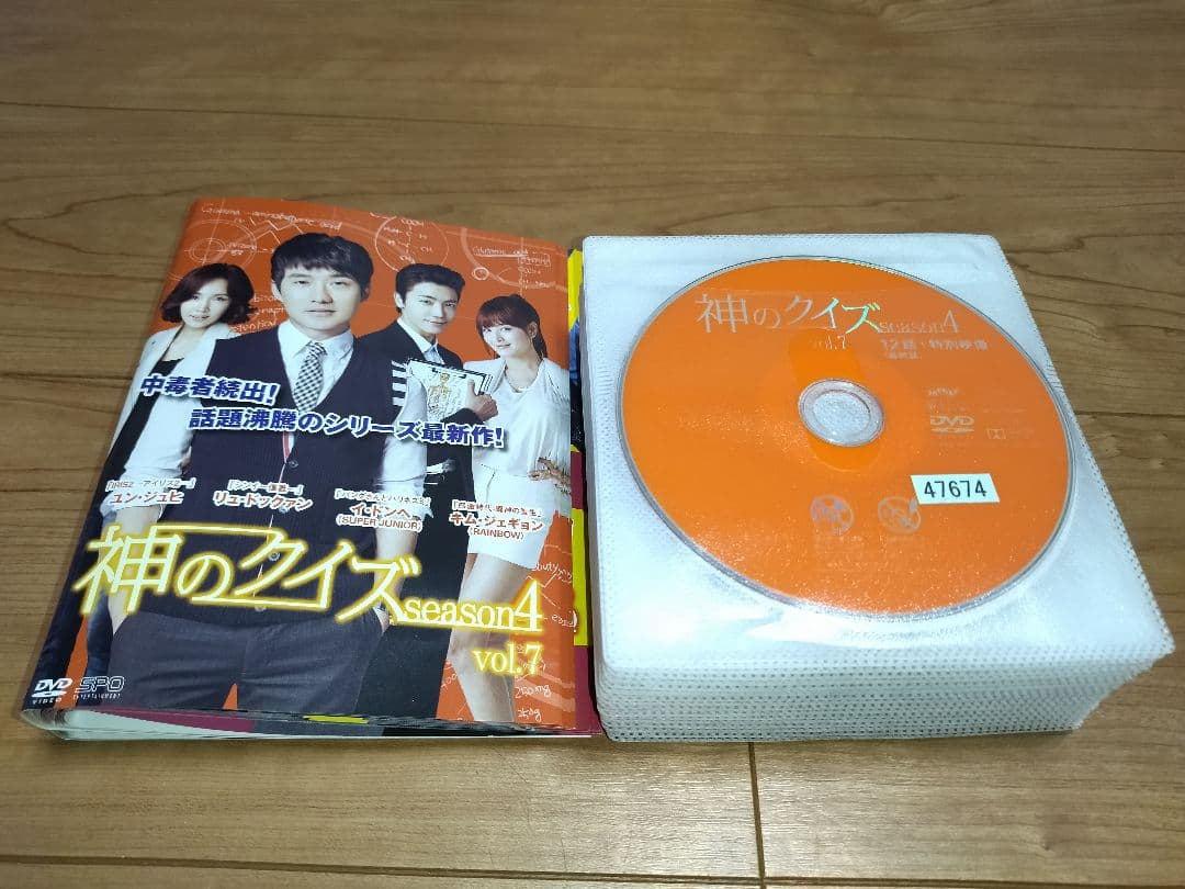 神のクイズ　DVD全巻セット　シーズン1.2.3.4セット