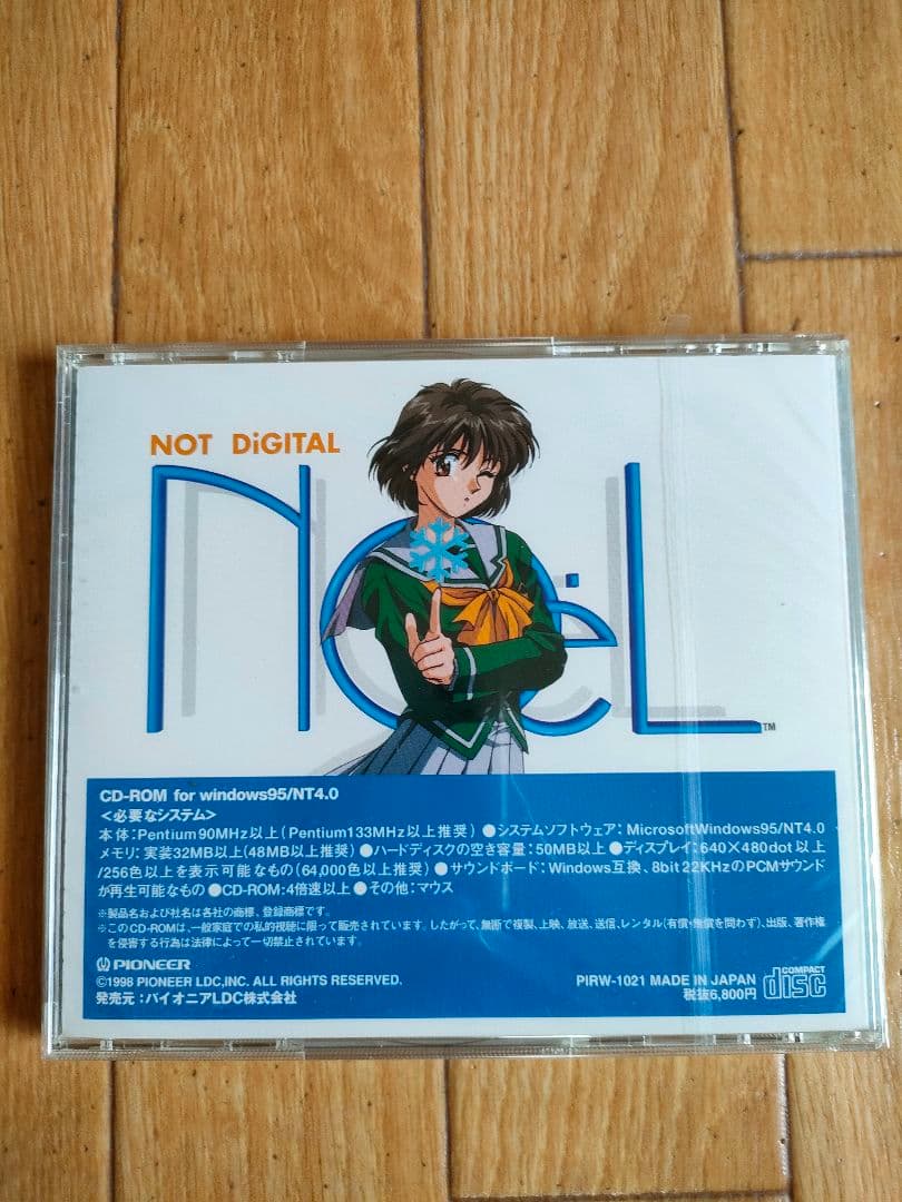 未開封 ノエル タスクランチャー 千紗都だよ! NOëL 水樹奈々 門倉千紗都