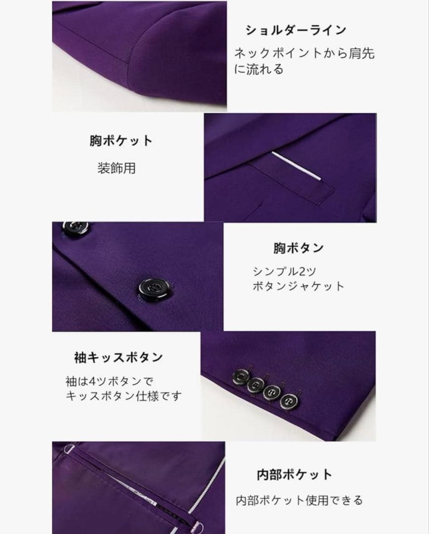レッド パーティ スーツ メンズ M 着用148cm~