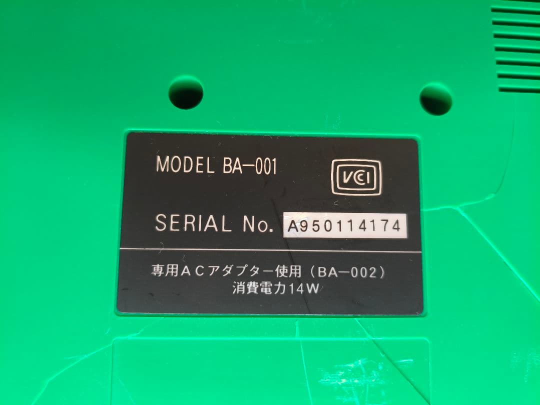 難あり BANDAI バンダイ Playdia プレイディア 一式セット