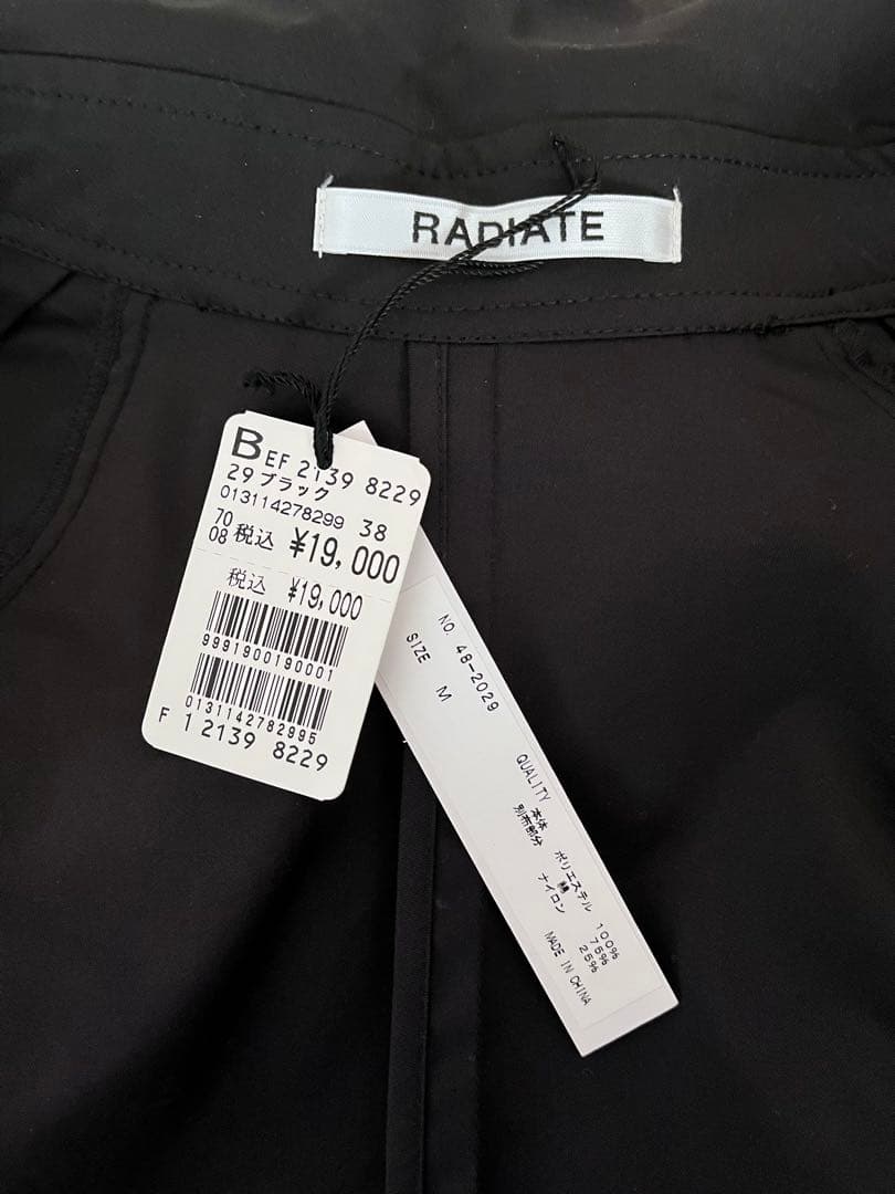 【新品タグ付き】ヤマダヤ　RADIATE ラディエイト　ブラック　ロングコート