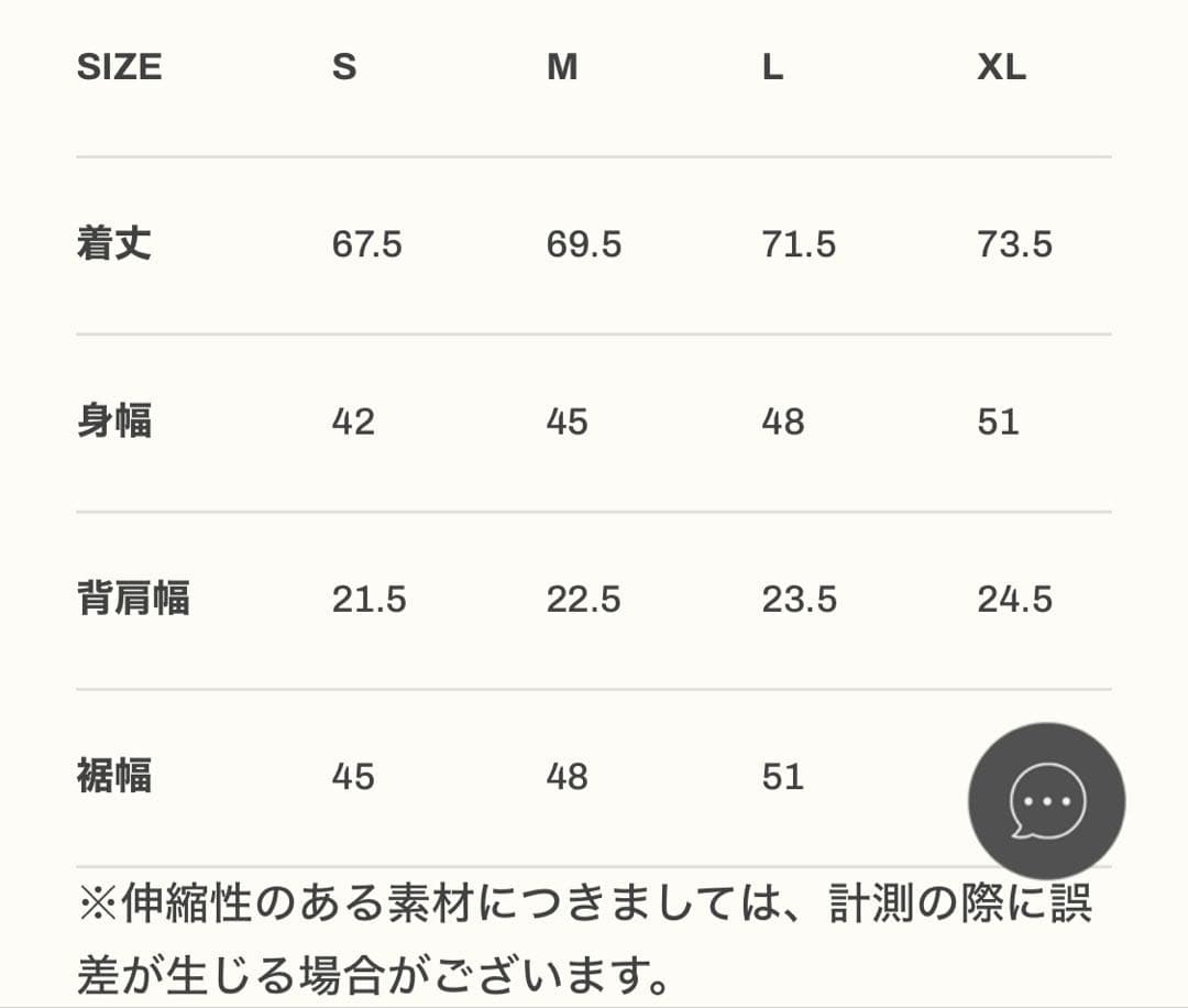 LEO出品LYFT wind and sea タンクトップ L ホワイト