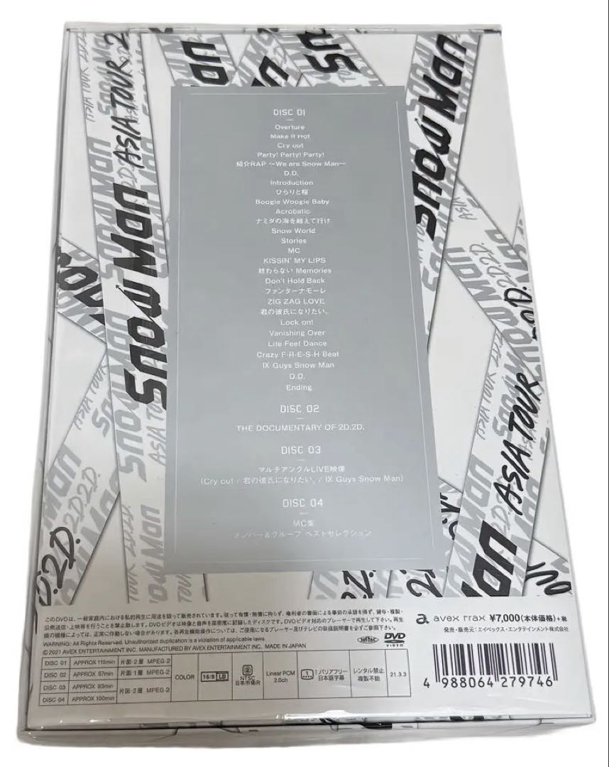 【新品未開封・貴重初回限定版】Man ASIA TOUR2022DVD