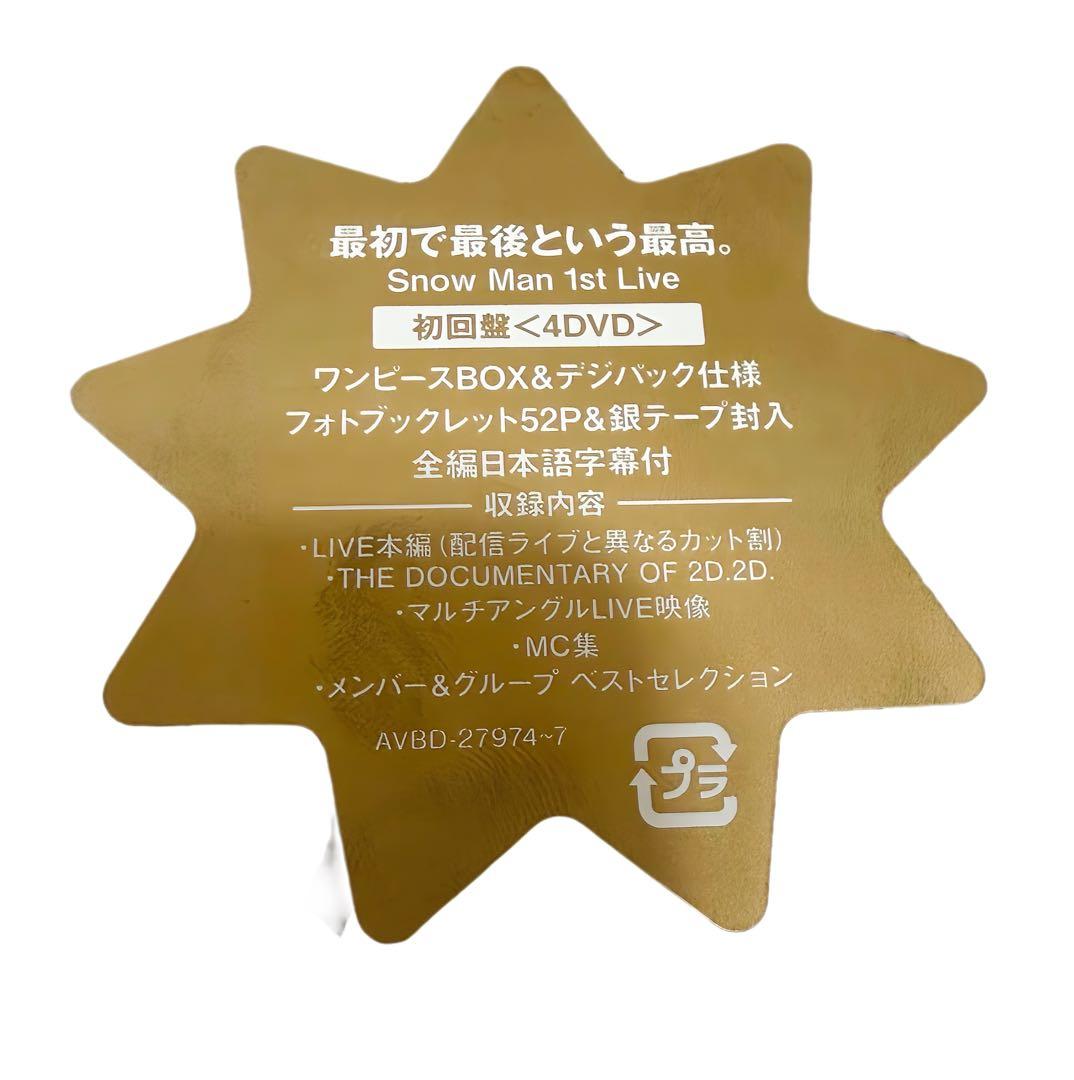 【新品未開封・貴重初回限定版】Man ASIA TOUR2022DVD