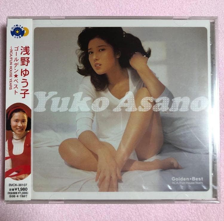 浅野ゆう子 既発CD6枚セット 稀少廃盤レア/限定盤含むコレクター向け 新品同様