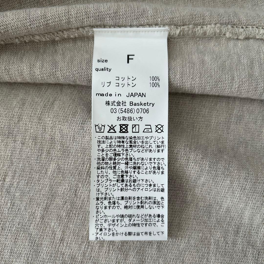 ハグオーワー×レミレリーフ　コラボTシャツ　オートミール