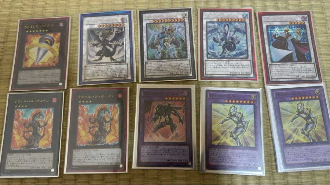 遊戯王 引退品 (その他カード有り)
