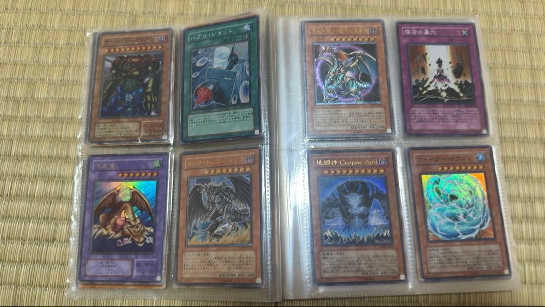 遊戯王 引退品 (その他カード有り)