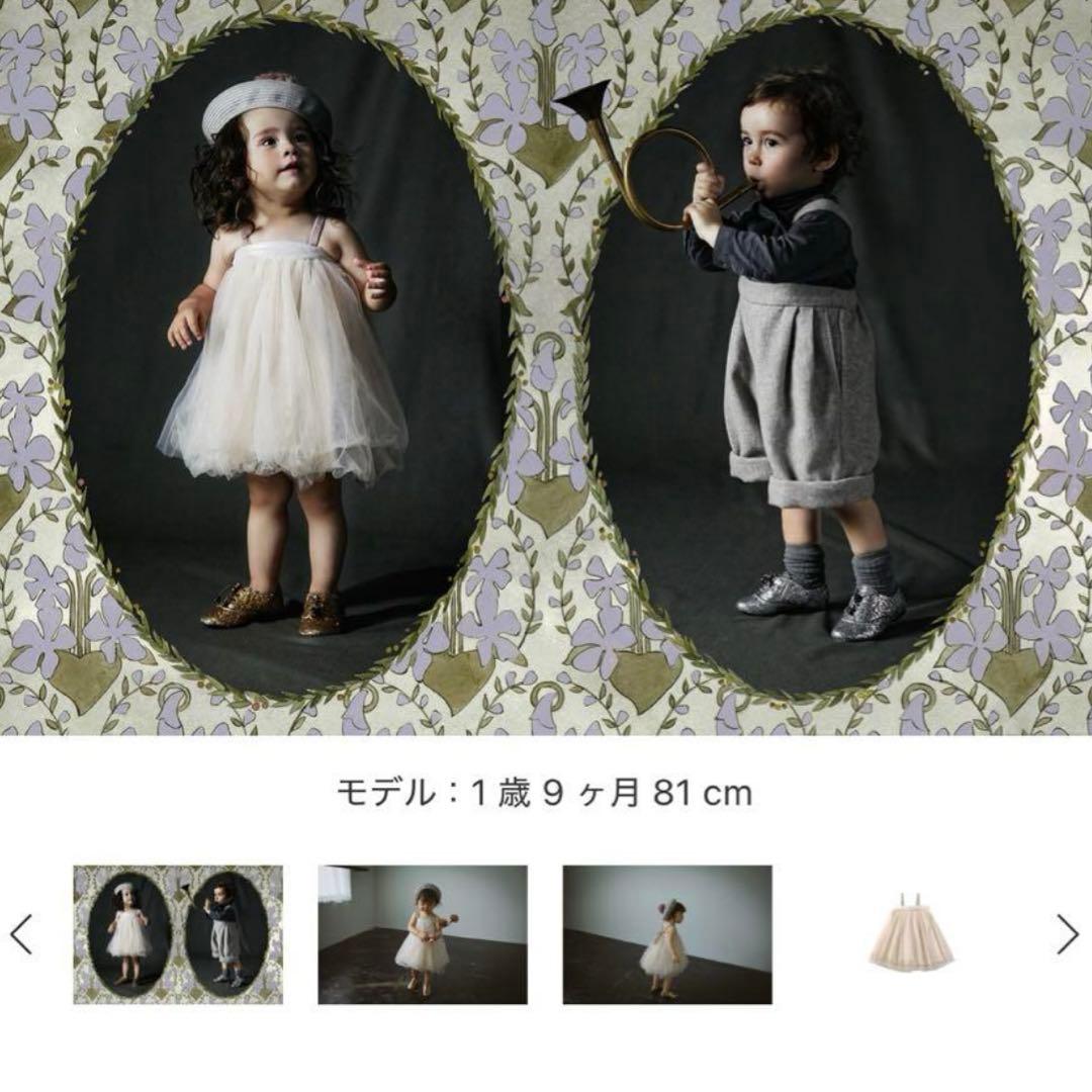 美品❁MARLMARL tutu 4 peachpuff