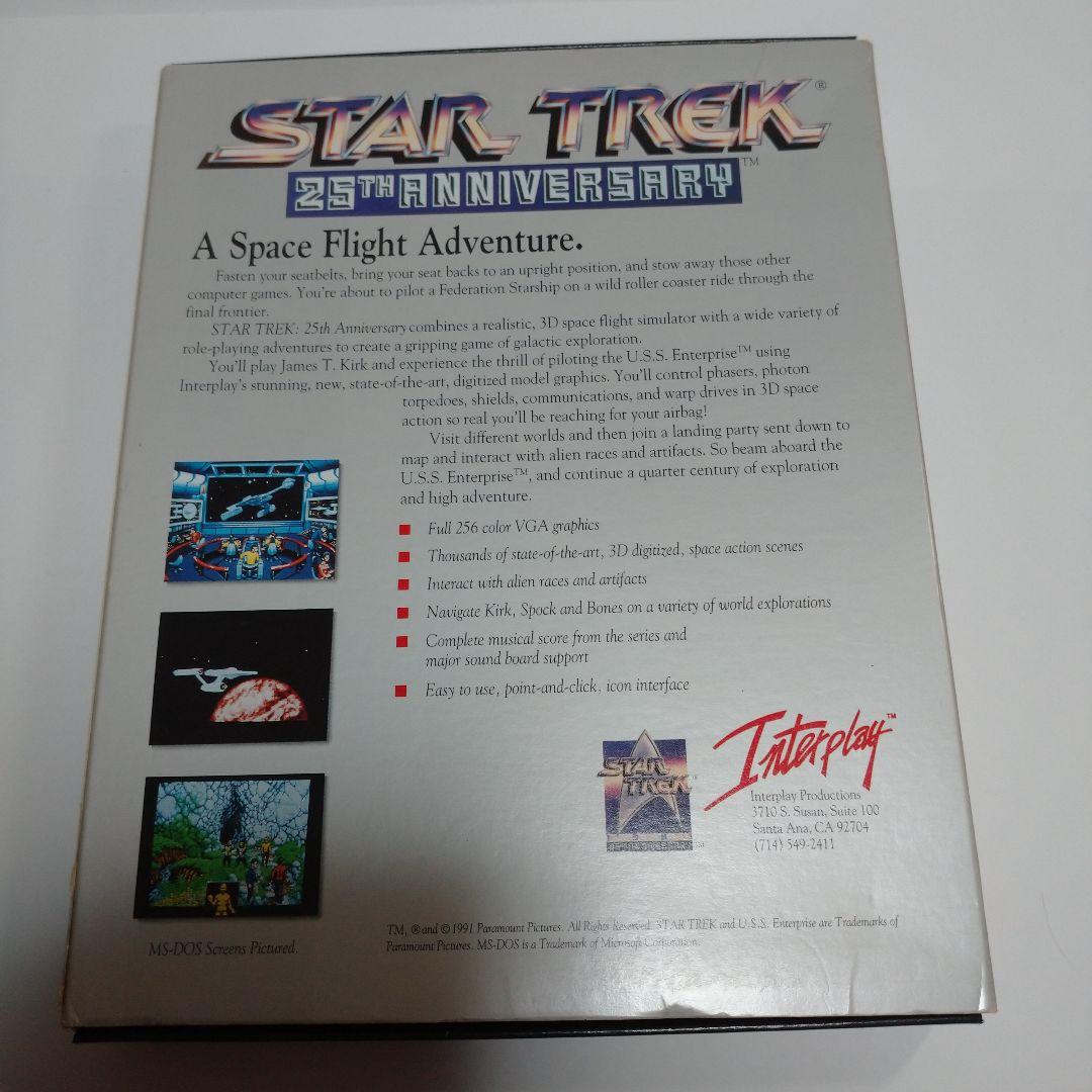 スタートレック 25周年FD ゲーム