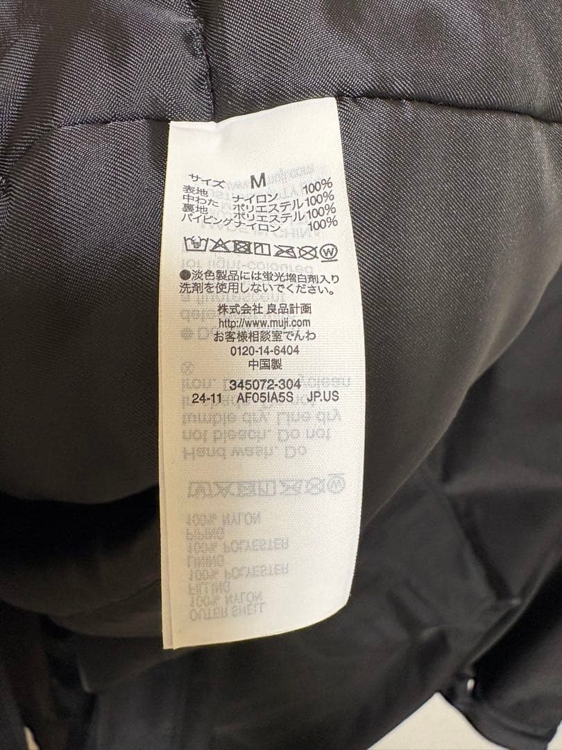 MUJI Labo ライナー付きモッズコート (Mサイズ)