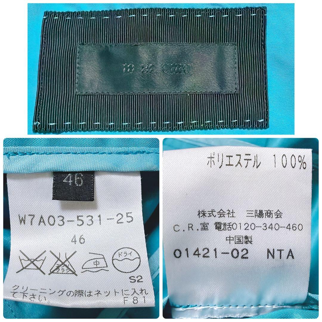 TO BE CHIC スプリングコート 撥水加工 ターコイズ 大きいサイズ 46