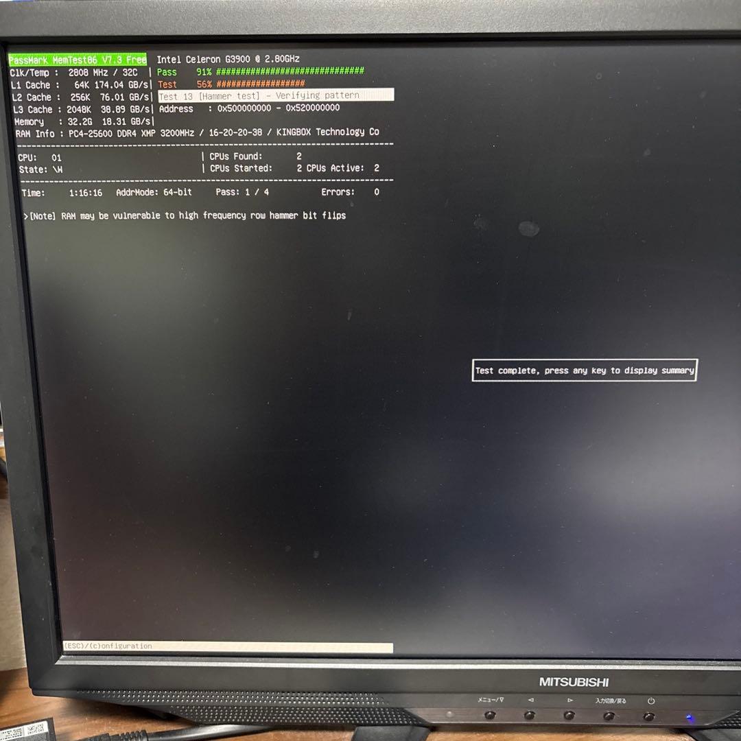 WINTEN DDR4-3200 32GB（16GB×2枚）