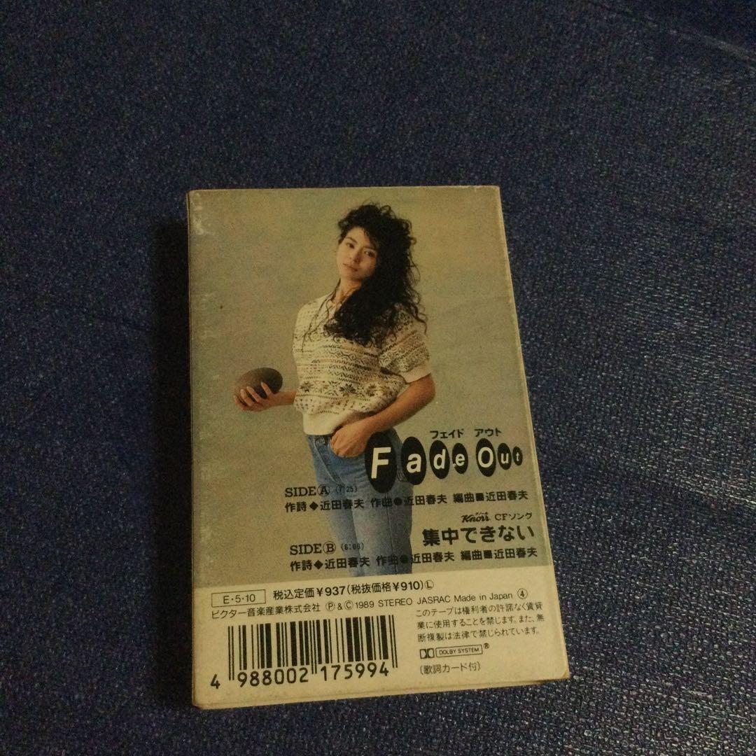 カセットテープ　小泉今日子　フェイドアウト　近田春夫プロデュース　fadeout