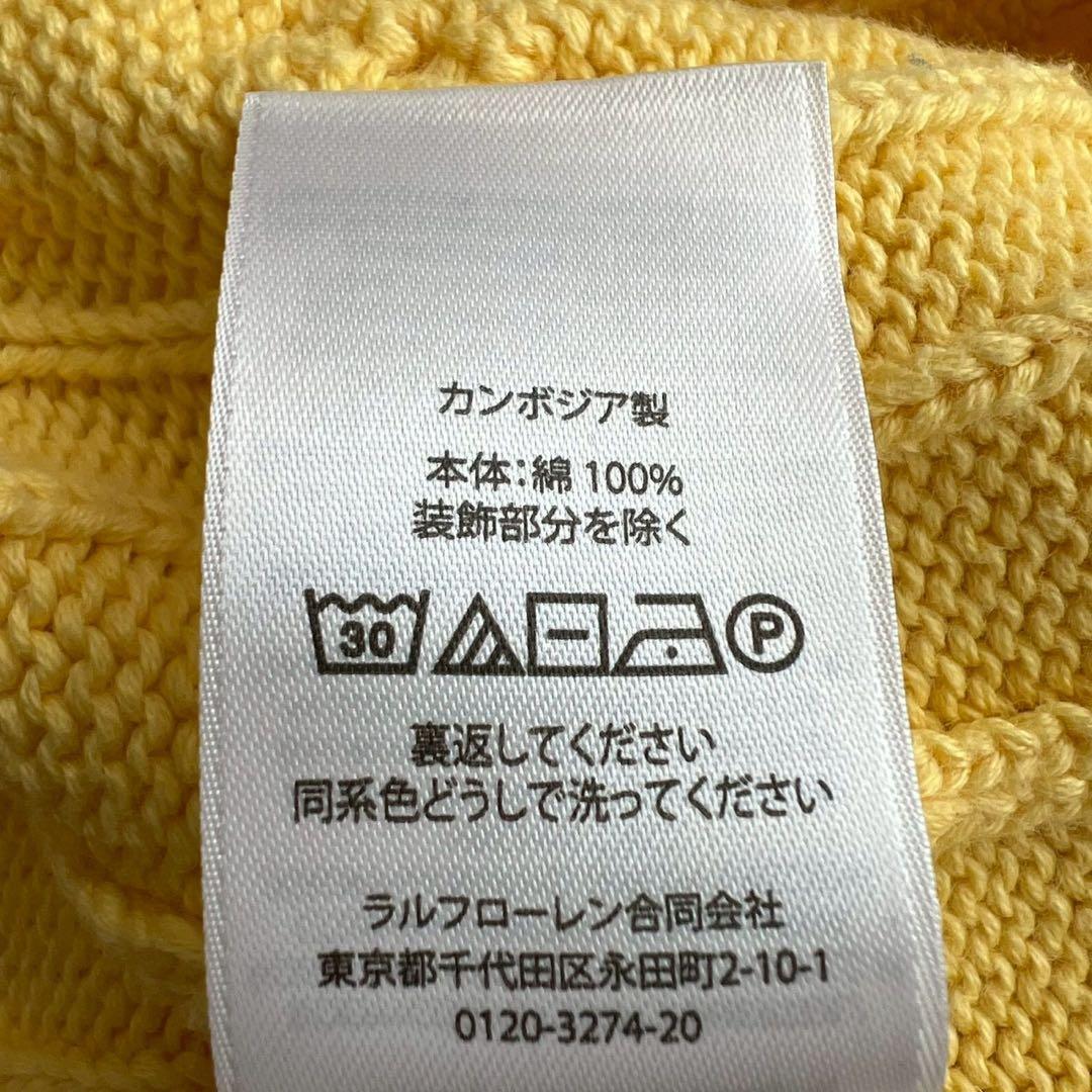 POLO RALPH LAUREN コットン ケーブルニットカーディガン XS