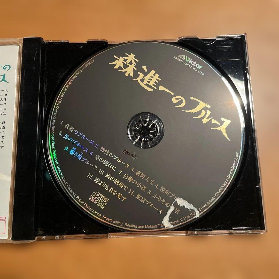 森進一のブルース CD