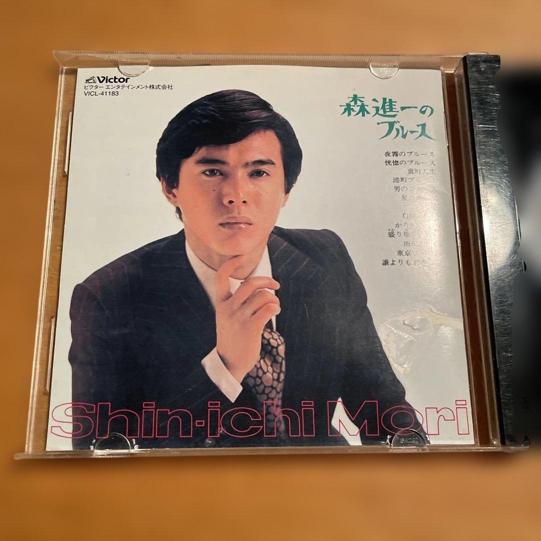 森進一のブルース CD