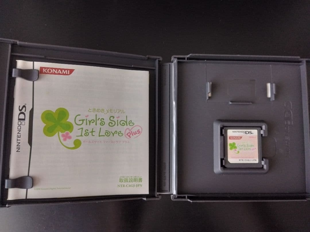 ときめきメモリアルGS 3本セット ニンテンドーDS　ときメモgs
