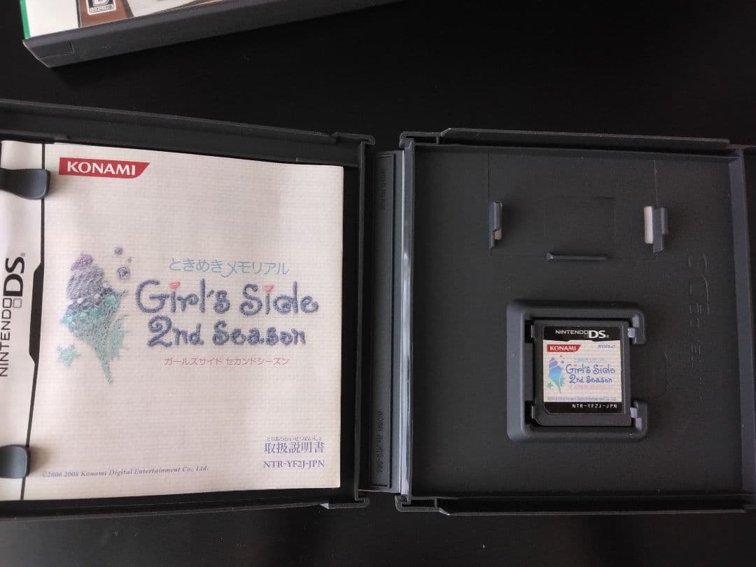 ときめきメモリアルGS 3本セット ニンテンドーDS　ときメモgs