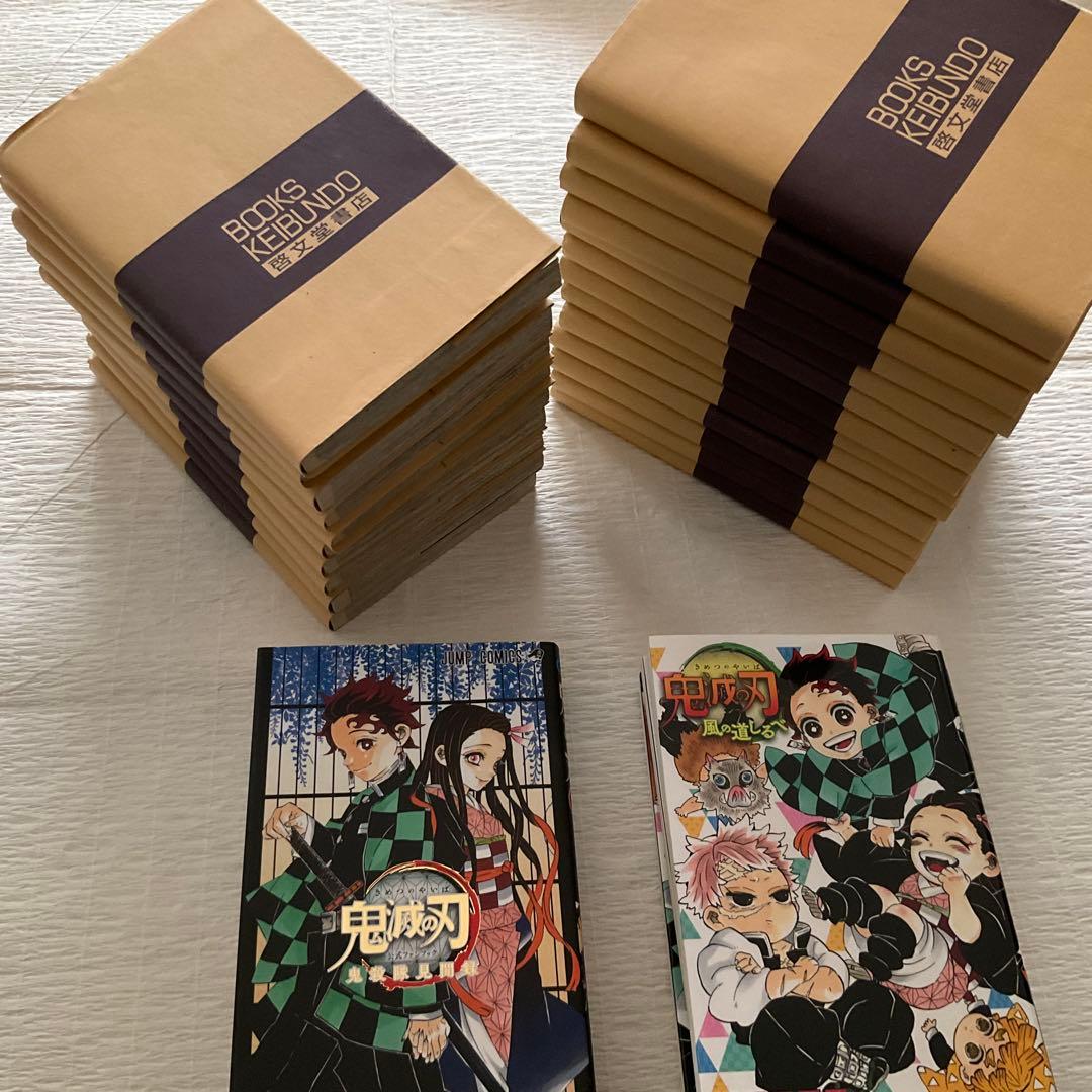 鬼滅の刃　1〜23 全巻セット　ファンブック•外伝•小説3冊付き
