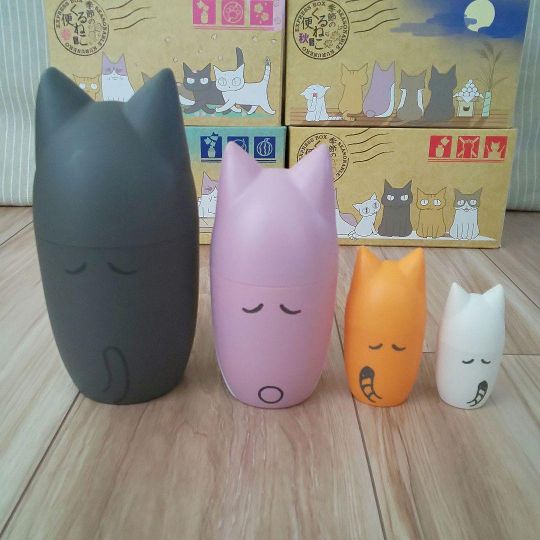 くるねこ便 ＆新くるねこ便 全巻〈初期・初回限定生産版〉2セット