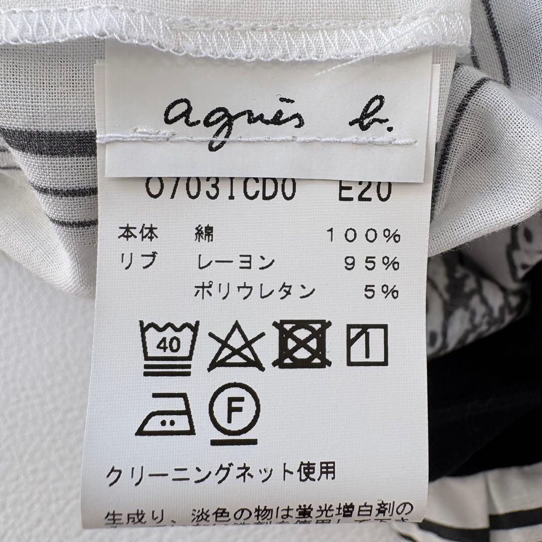 ［未使用］アニエスベー　パリマップ ロングスカート　プリーツ加工　希少