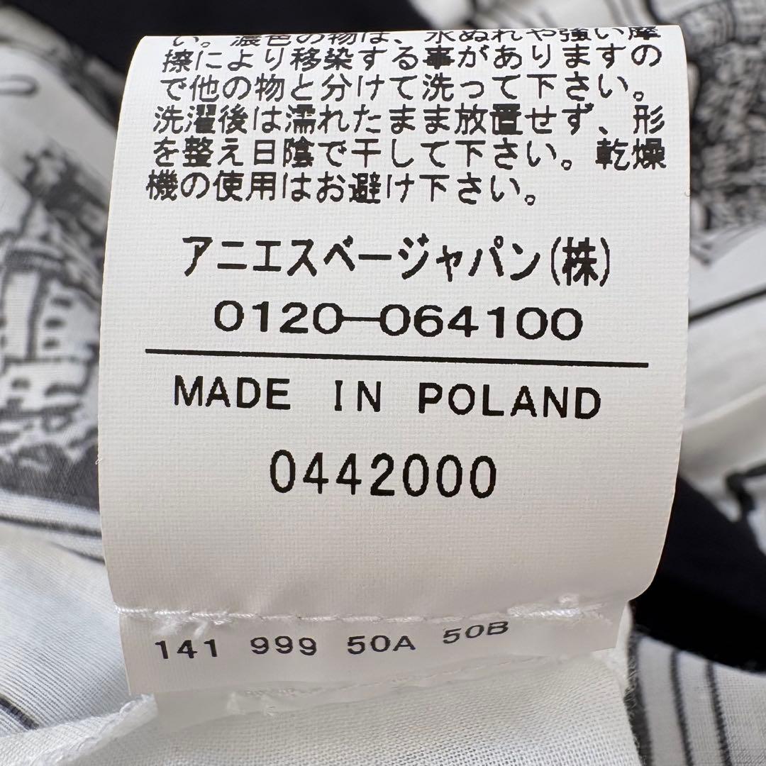 ［未使用］アニエスベー　パリマップ ロングスカート　プリーツ加工　希少