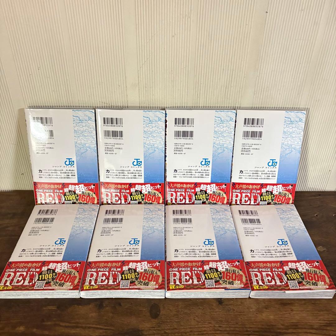 超希少　全巻初版　全巻帯付き　ワンピース104巻　24冊セット