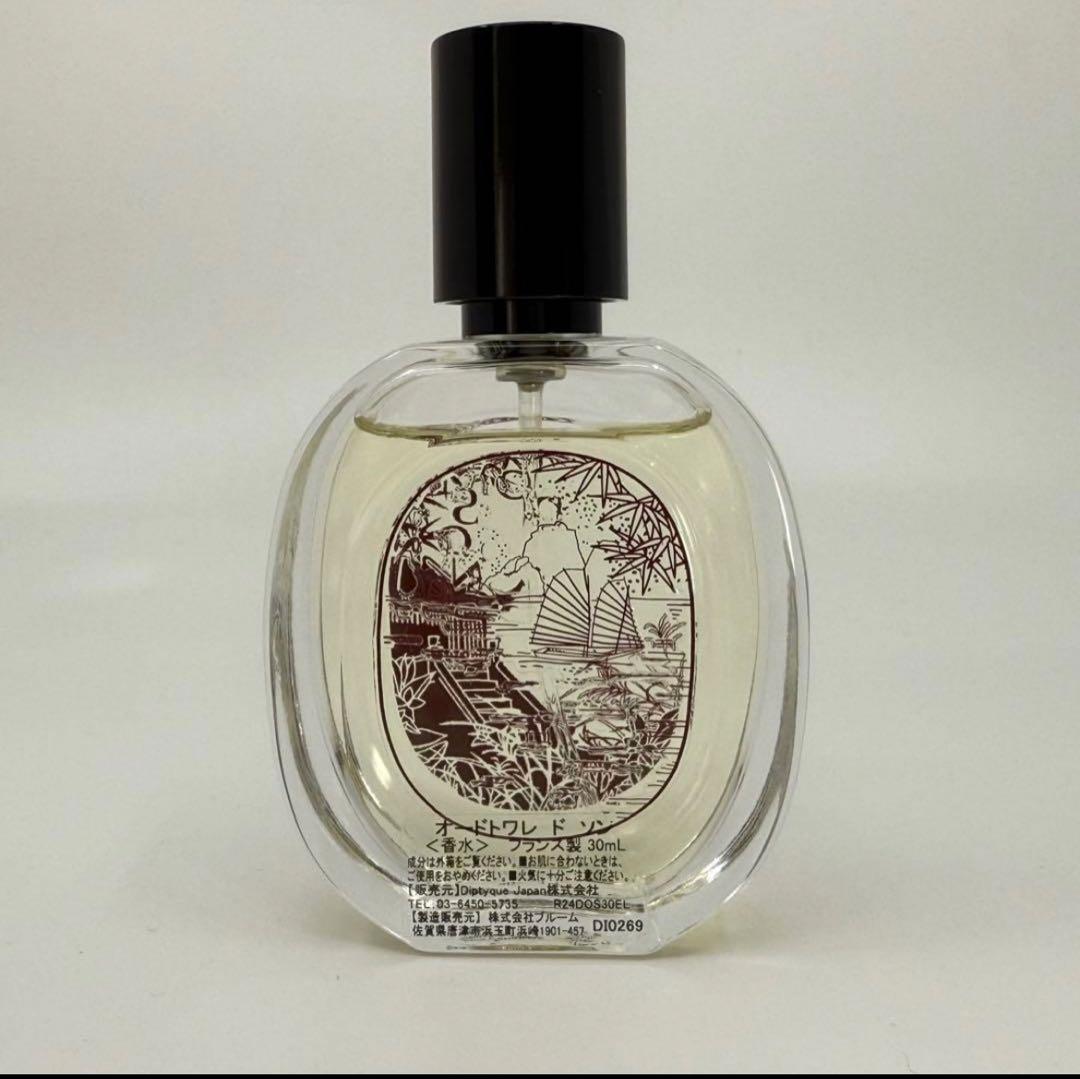 本日限定価格 DIPTYQUE ディプティック ドソン 限定パッケージ 30ml