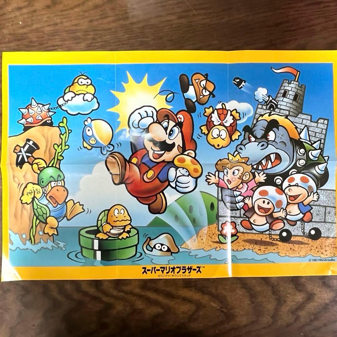 【完品】スーパーマリオブラザーズ　オリジナルサウンドトラックレコード　3点セット