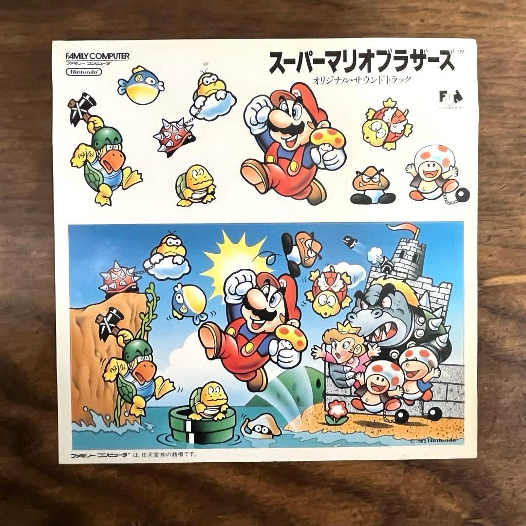 【完品】スーパーマリオブラザーズ　オリジナルサウンドトラックレコード　3点セット