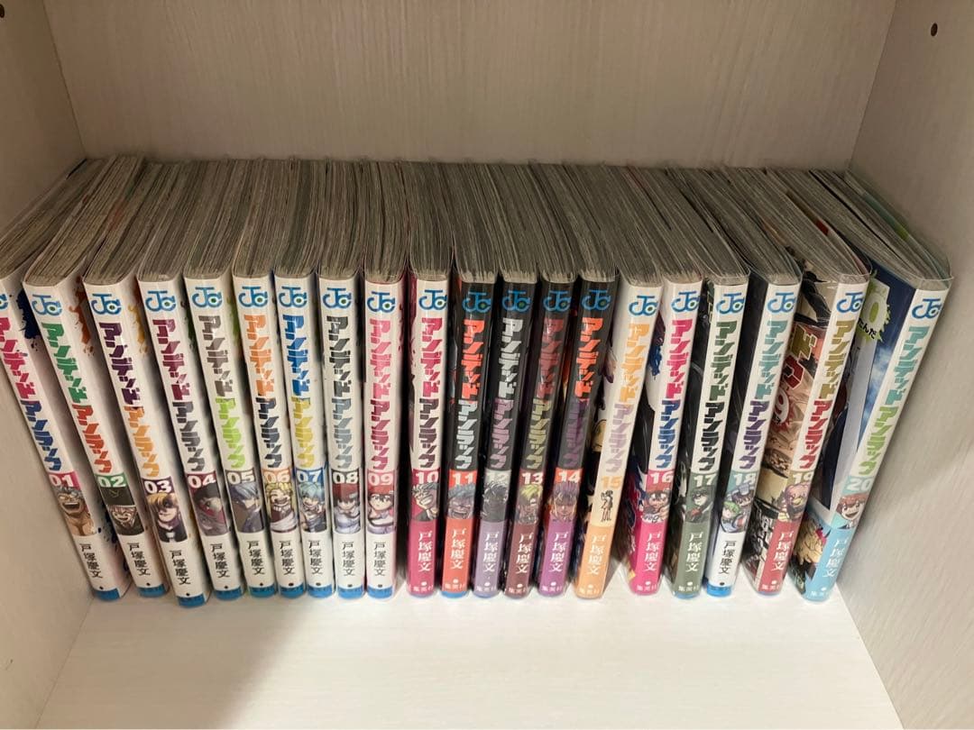 アンデッドアンラック　漫画　1〜20巻