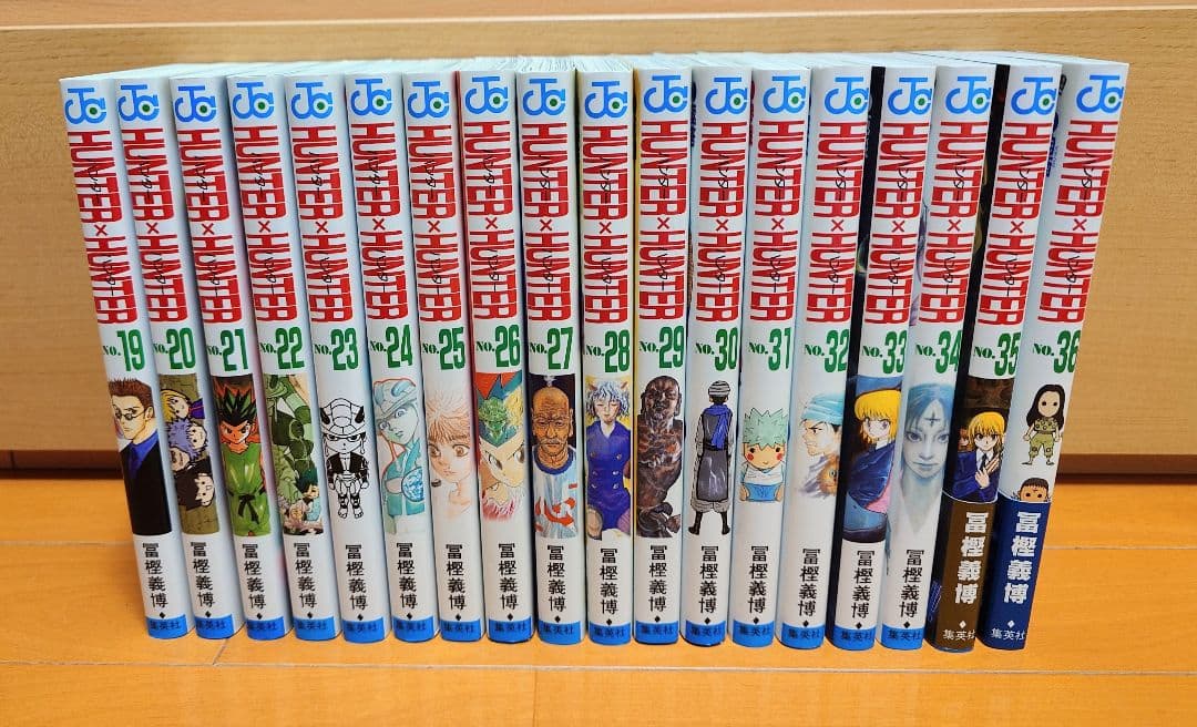 HUNTERXHUNTER 0巻〜36巻 セット 美品